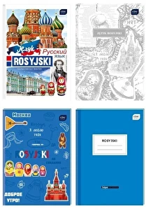 BRULION A5 80k linia INTERDRUK ściąga TO J.ROSYJSKI