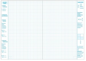 Zeszyt A5 60k kratka Matematyka z poradnikiem GATIS