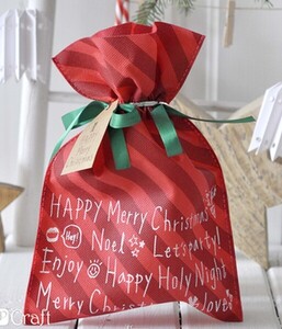 Torebka prezentowa 20 x 30 cm Merry Christmas